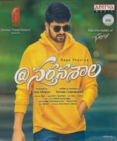 Narthanasala (2018)