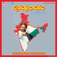 Swathantra Bharatham (1991)
