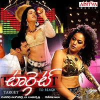Target (2004)