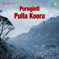 Poruginti Pulla Koora (1976)