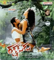 Rakshakudu (2011)