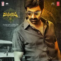 Ramarao On Duty (2022)