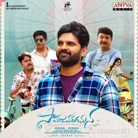 Samajavaragamana (2023)