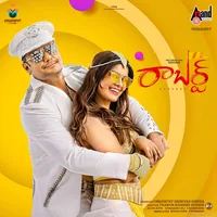Roberrt (Telugu) (2021)