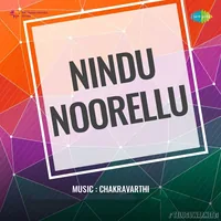 Nindu Noorellu (1979)