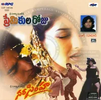 Narasimha (1999)