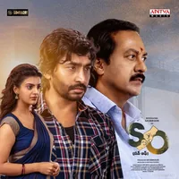 Son Of (2026)