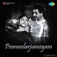 Prameelarjuneeyam (1965)