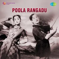 Poola Rangadu (1967)