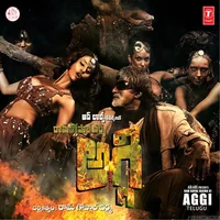 Ram Gopal Verma Ki Aggi (2007)