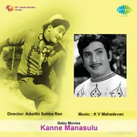 Kanne Manasulu (1966)