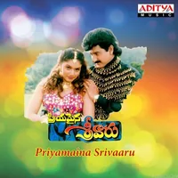 Priyamaina Srivaaru