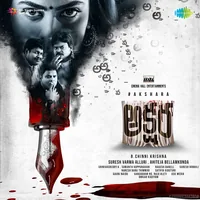 Akshara (2021)