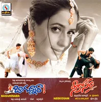 Neekosam (2000)
