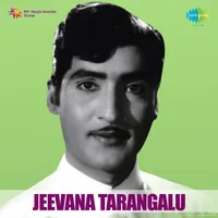 Jeevana Tarangalu (1973)