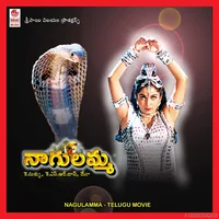 Nagulamma (2000)
