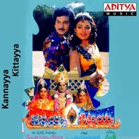 Kannayya Kittayya (1993)