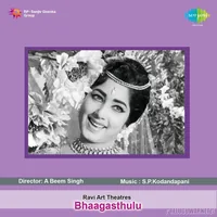 Bhaagasthulu (1973)