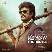 Vettaiyan The Hunter (Telugu) (2024)