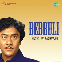 Bebbuli (1983)