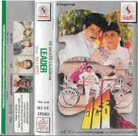 Folder