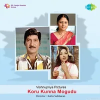 Koru Kunna Mogudu (1982)