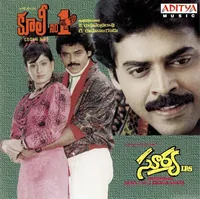 Coolie No 1 (1991)