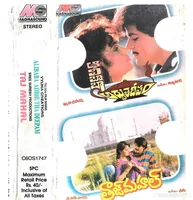 Alibaba Adhbutha Deepam (1995)