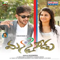 Manasainodu (2019)