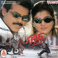 Ganesh (1998)