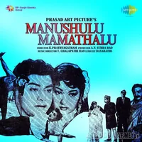 Manushulu Mamathalu (1965)