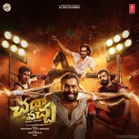 Chatha Pacha The Ring Of Rowdies (Telugu)
