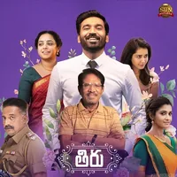 Thiru (2022)