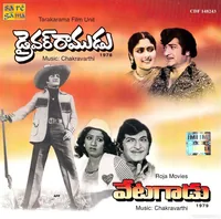 Vetagadu (1979)