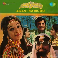 Adavi Ramudu (1977)