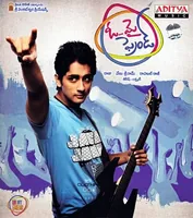 Oh My Friend (2011)