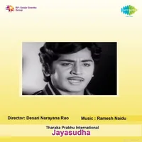 Jayasudha (1981)