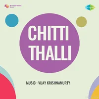 Chitti Thalli (1973)