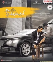 Ala Vaikunthapurramuloo (2020)