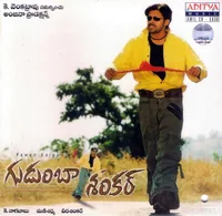 Gudumba Shankar (2004)