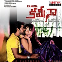 Kamina (2014)