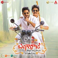 Bangarraju (2022)