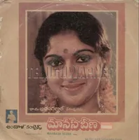 Folder