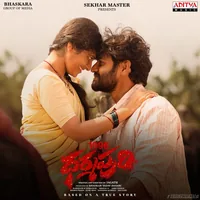 Dharmapuri (2022)