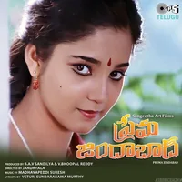 Prema Zindabad (1990)
