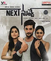 Next Nuvve (2017)