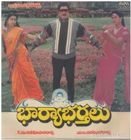 Folder