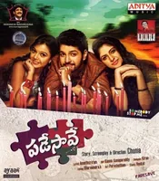 Padesave (2016)