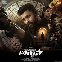 Gandeevadhari Arjuna (2023)