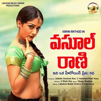 Vasool Rani (2008)